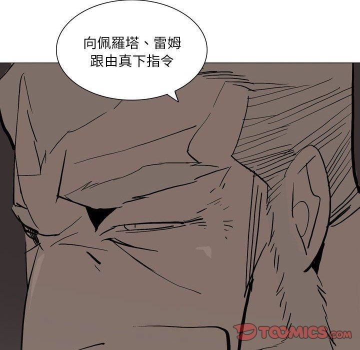 解忧咖啡第28话