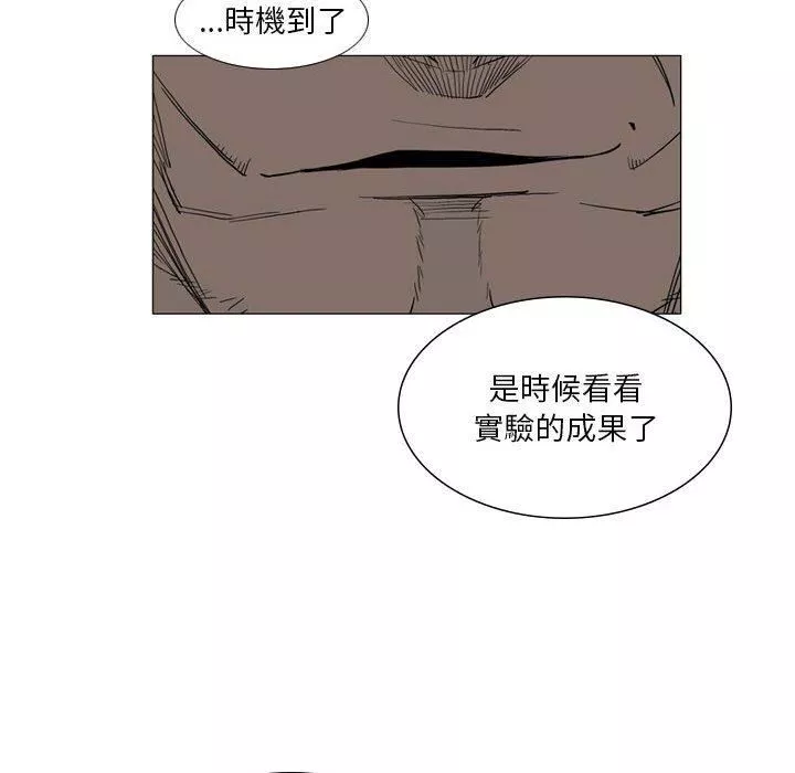 解憂咖啡第28話