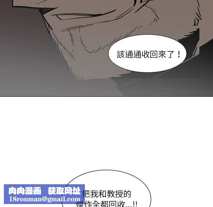 解忧咖啡第28话