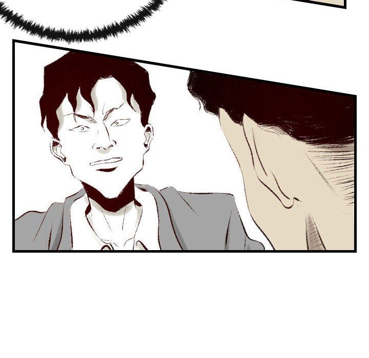 堕落城市第37话