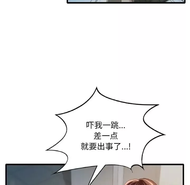 渴望占有她-第5话 - 图片 261