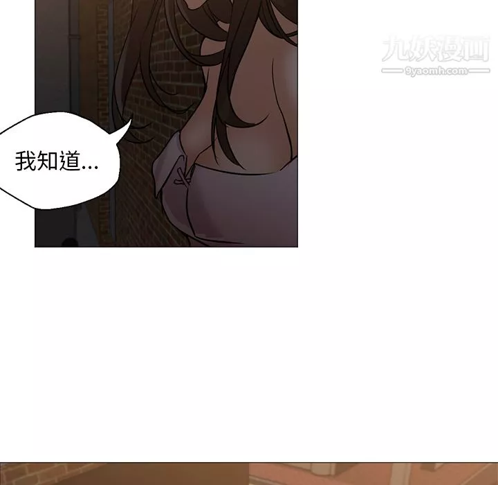 GoodNight-第18话 - 图片 18