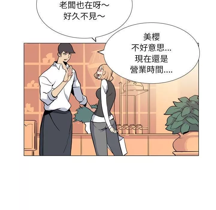 解忧咖啡-第29话 - 图片 7