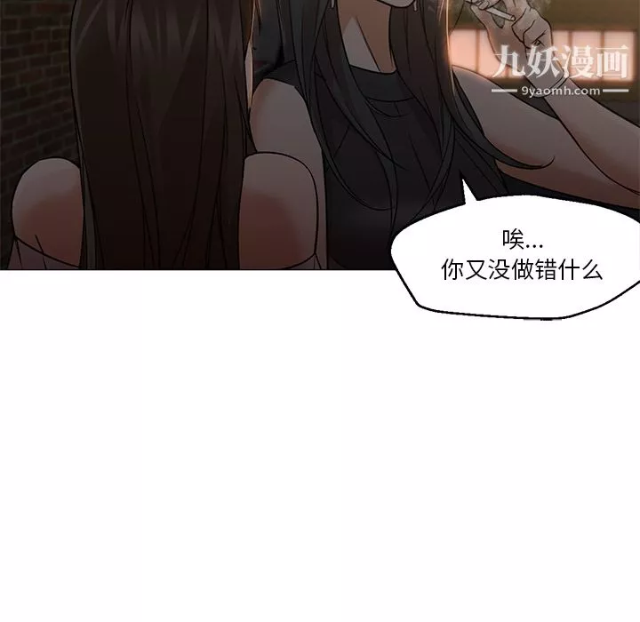 GoodNight-第18话 - 图片 21