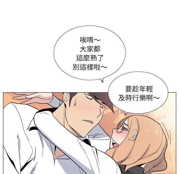 解忧咖啡-第29话 - 图片 8