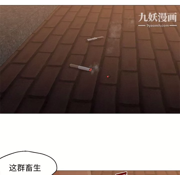 GoodNight-第18话 - 图片 22