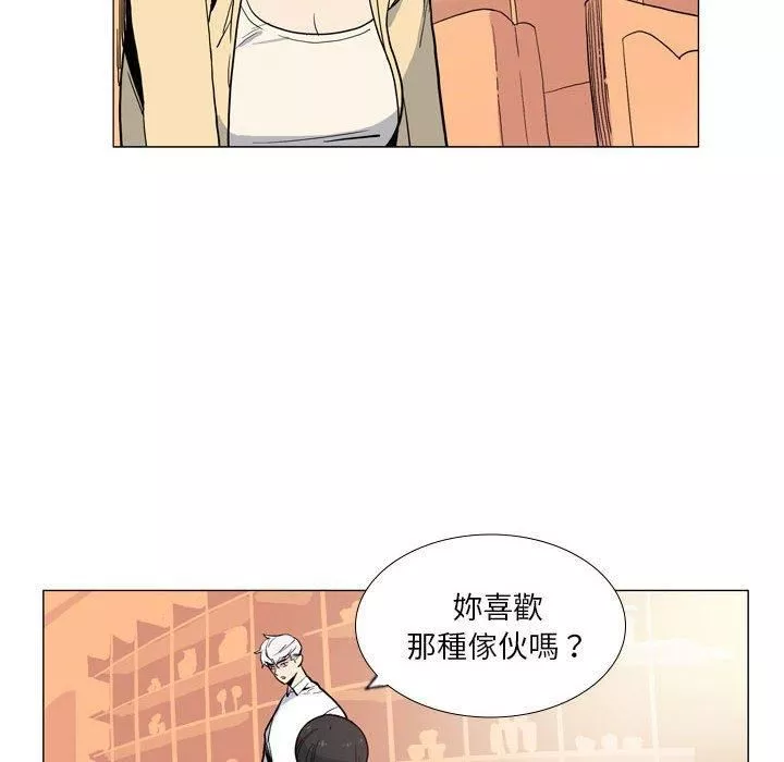解忧咖啡-第29话 - 图片 12