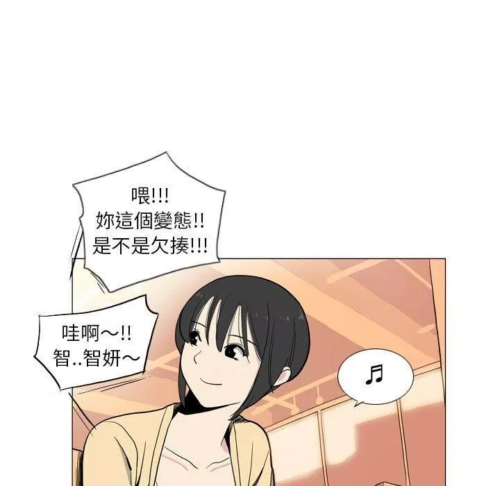 解忧咖啡-第29话 - 图片 11