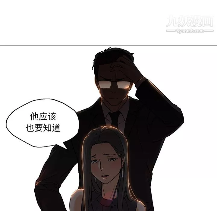 GoodNight第18話