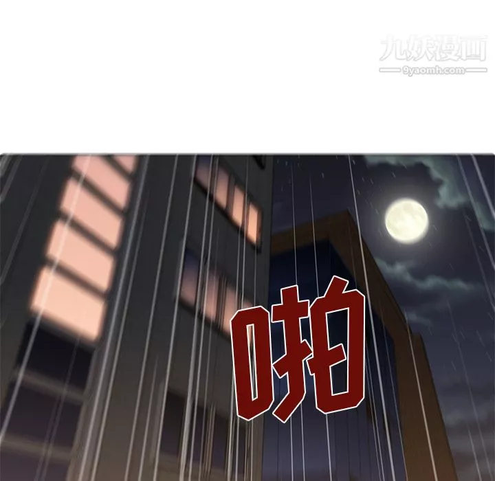 GoodNight第18話