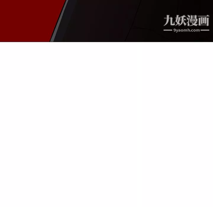 GoodNight-第18话 - 图片 32