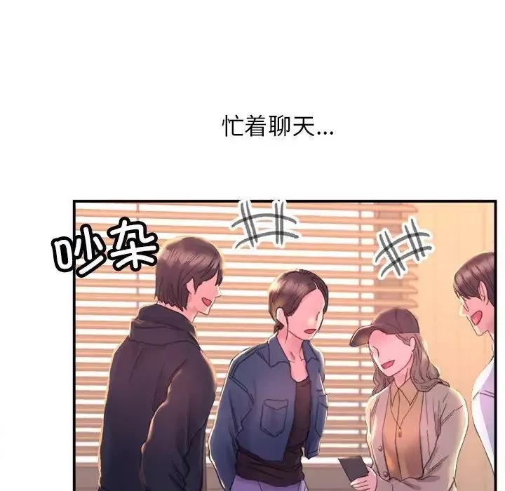 双面人第1話