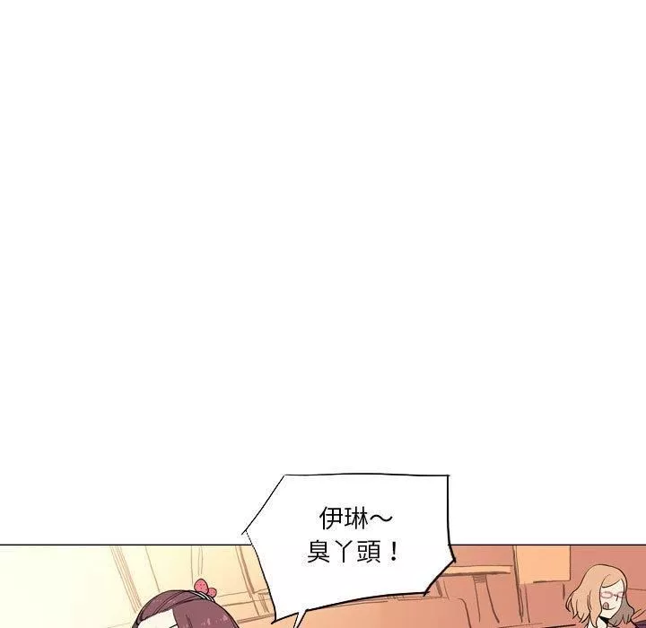 解憂咖啡第29話