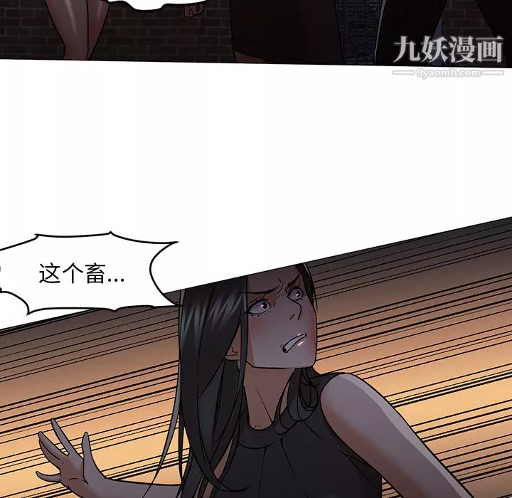 GoodNight第18話