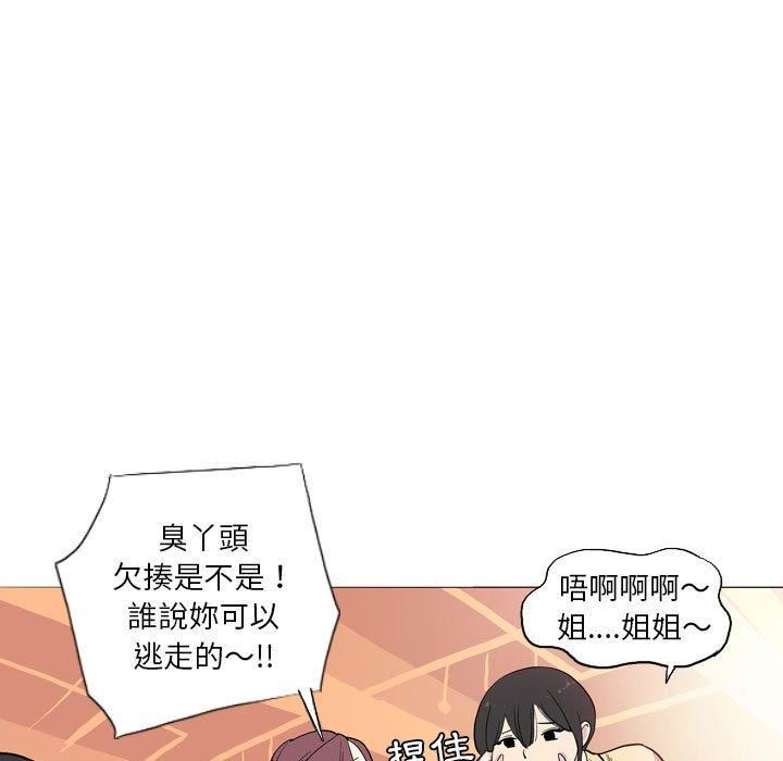 解忧咖啡第29话