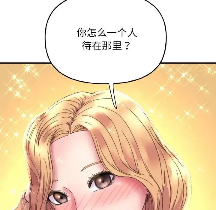双面人-第1话 - 图片 19