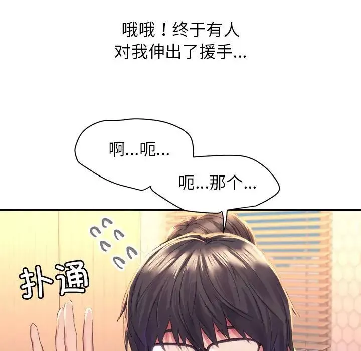 双面人第1話