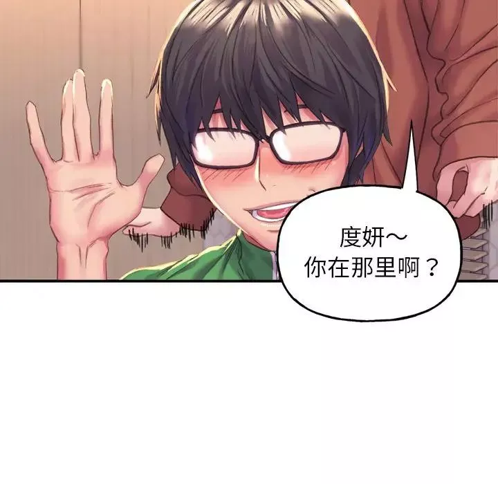双面人-第1话 - 图片 25