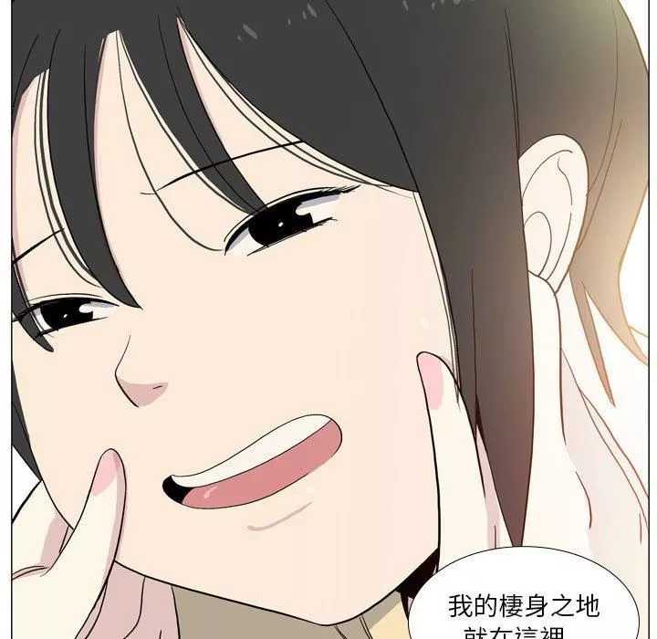解憂咖啡第29話