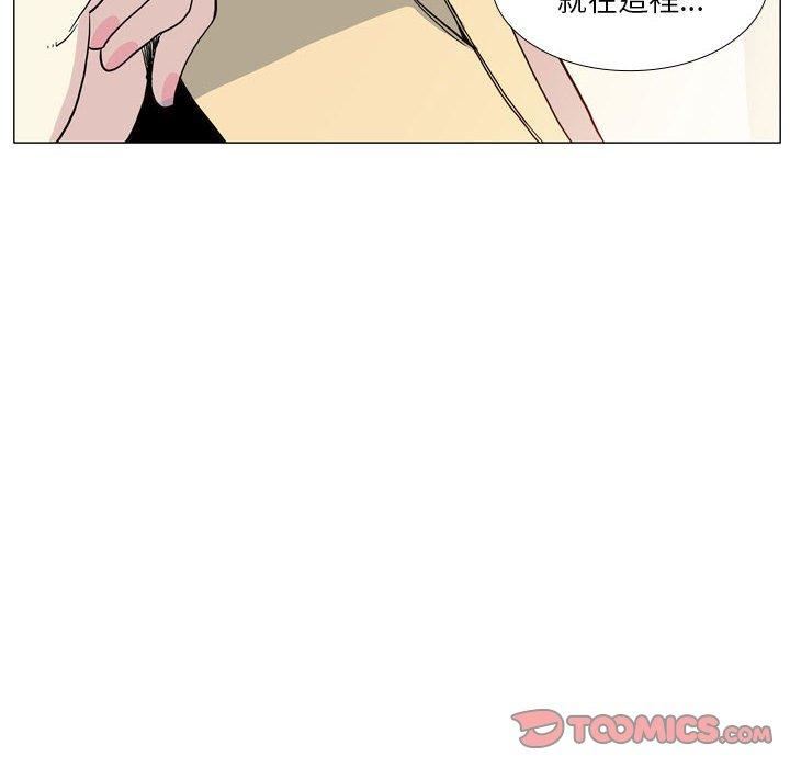 解忧咖啡第29话