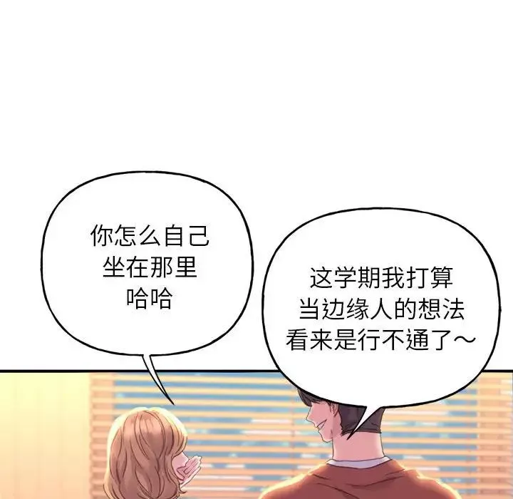 双面人第1話
