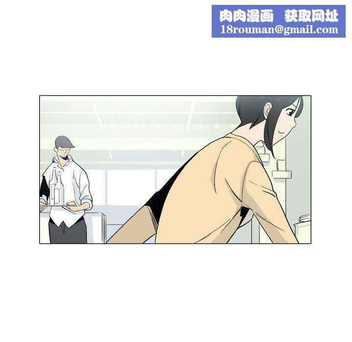 解忧咖啡第29话