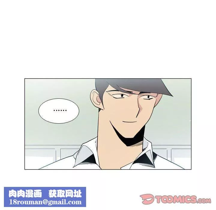 解憂咖啡第29話