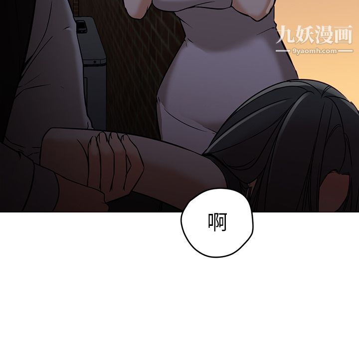 GoodNight第18話