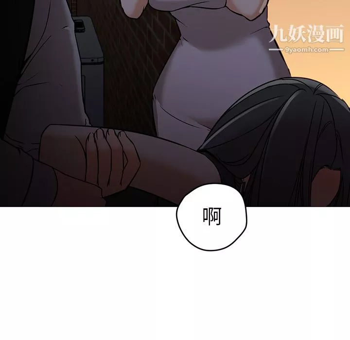 GoodNight第18話