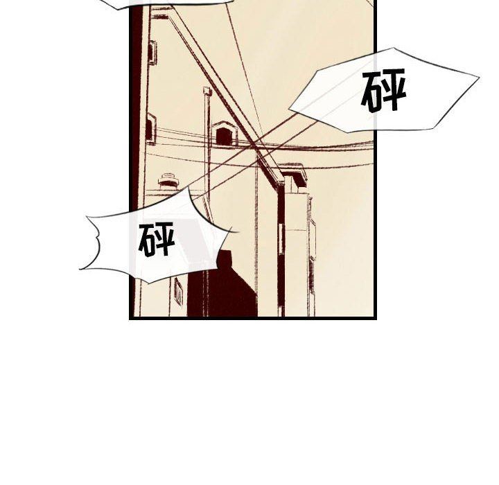 堕落城市第37话