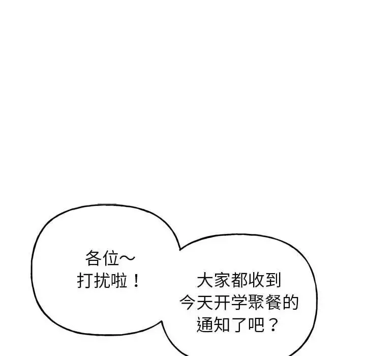 双面人第1話