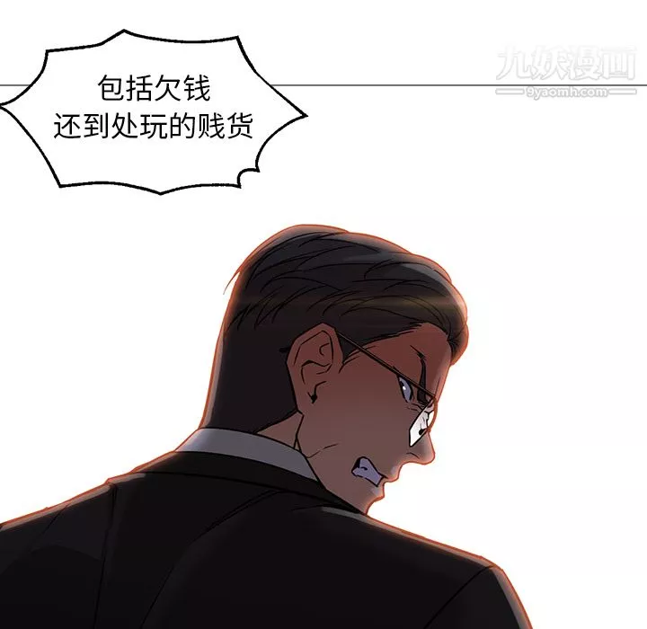 GoodNight-第18话 - 图片 57