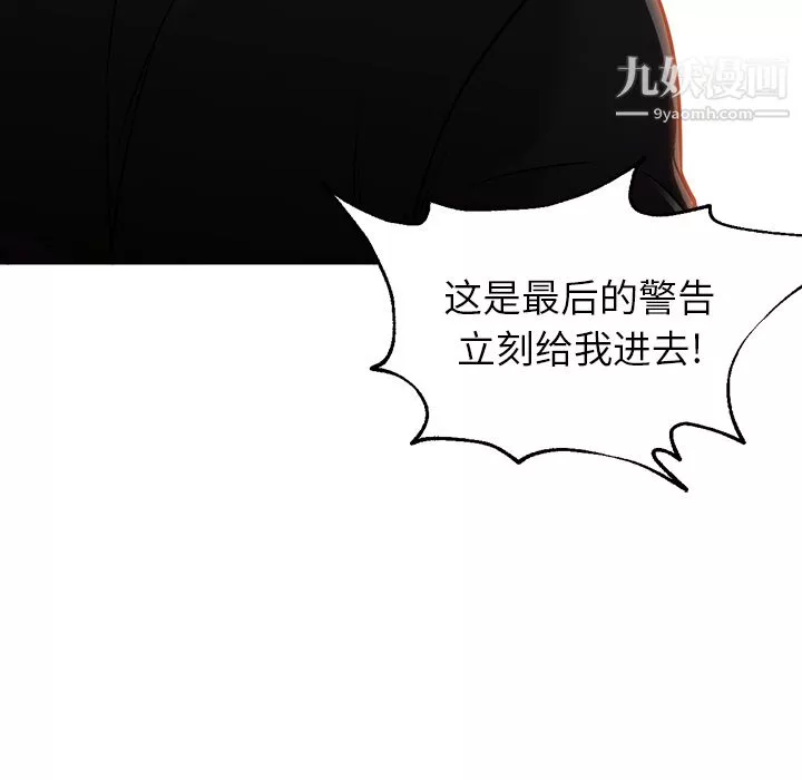 GoodNight第18話