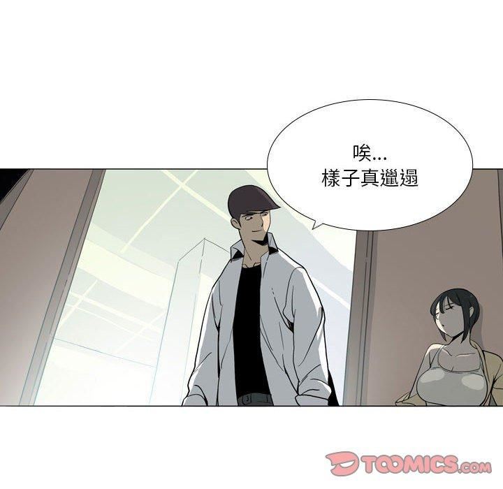 解忧咖啡第29话