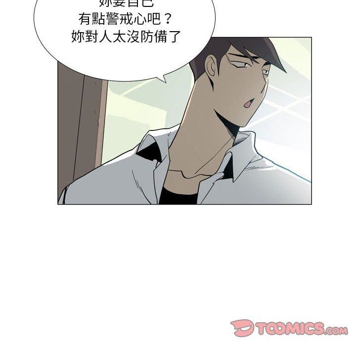 解憂咖啡第29話