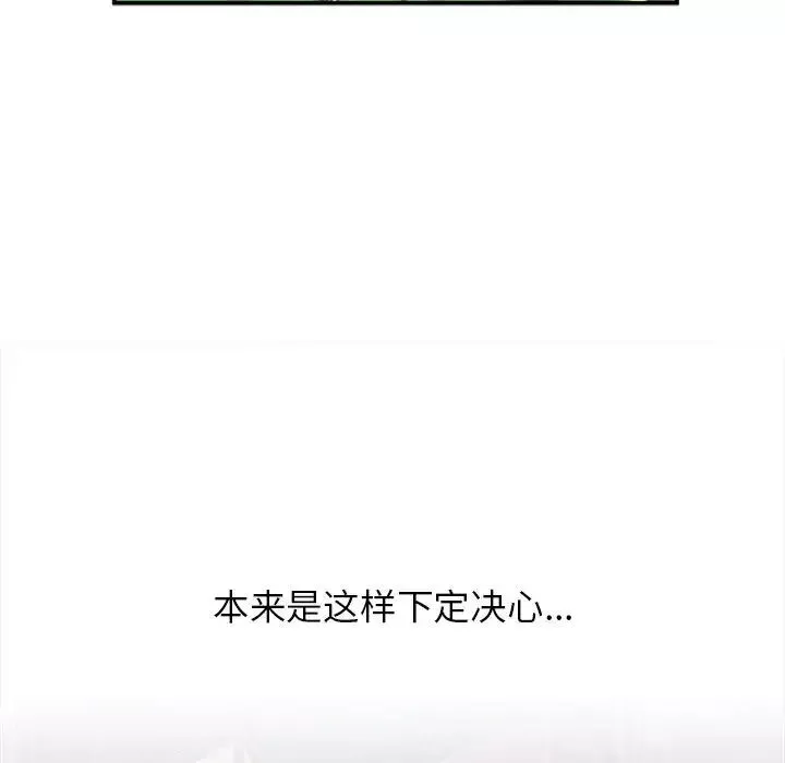 双面人第1話