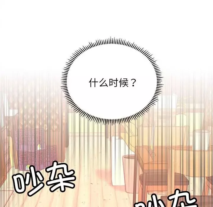 双面人第1話