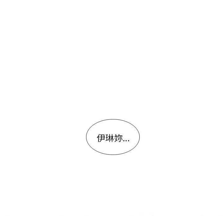 解憂咖啡第29話