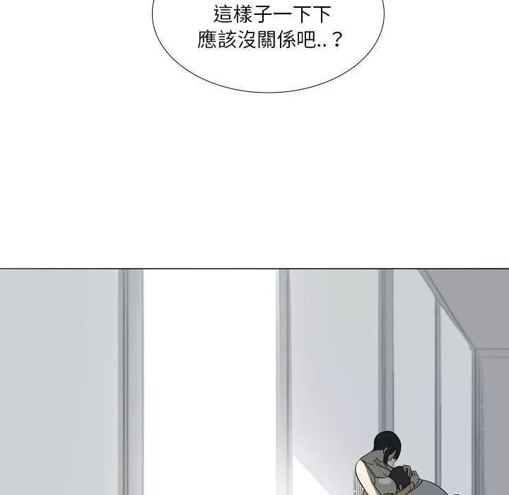 解忧咖啡-第29话 - 图片 61