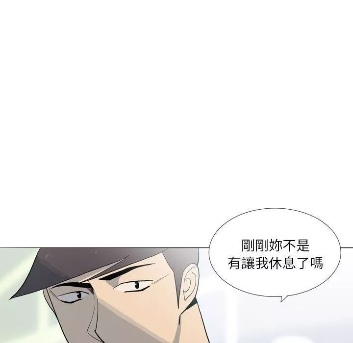 解憂咖啡第29話