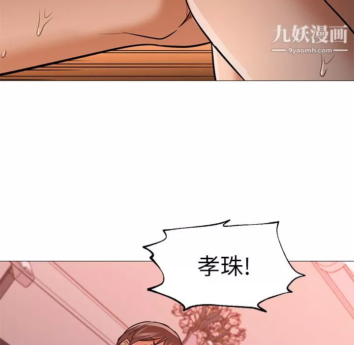 GoodNight-第18话 - 图片 74
