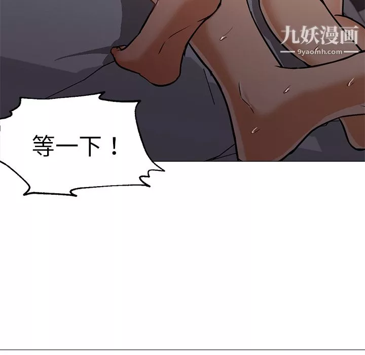 GoodNight-第18话 - 图片 76