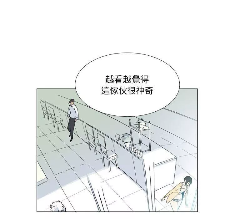 解忧咖啡-第29话 - 图片 69