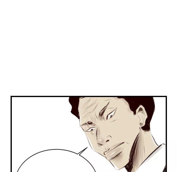 堕落城市第37話