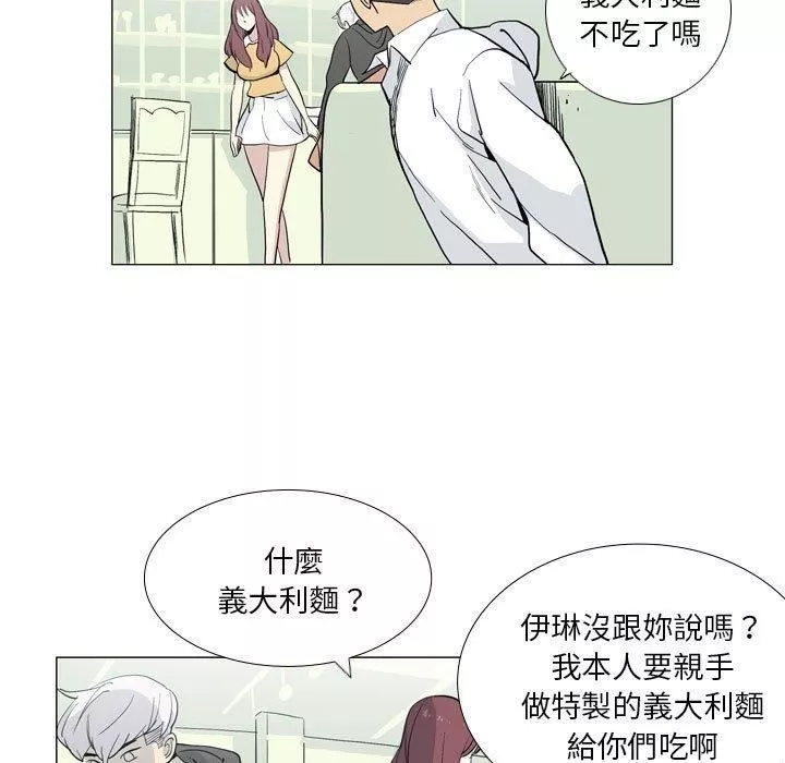 解忧咖啡-第29话 - 图片 75
