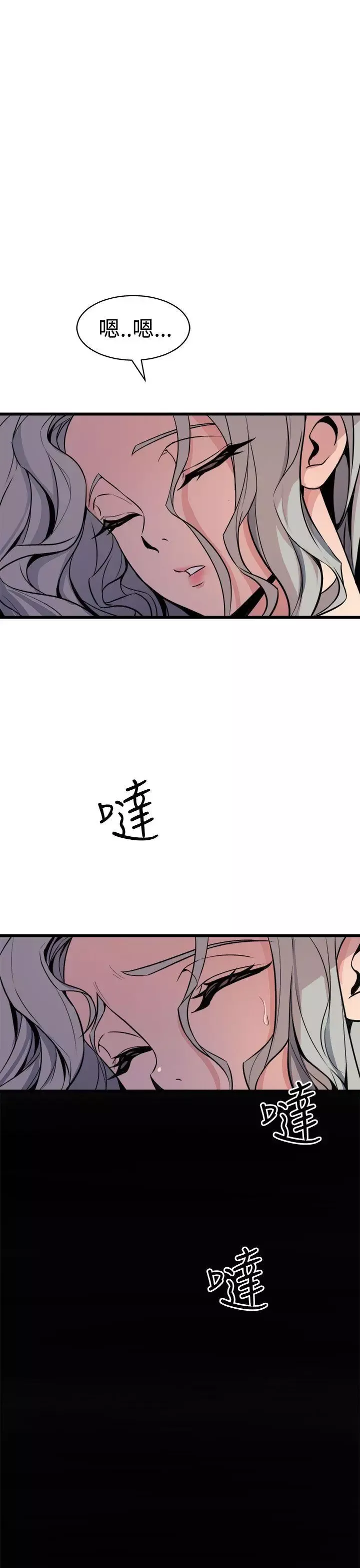 窺視第11話