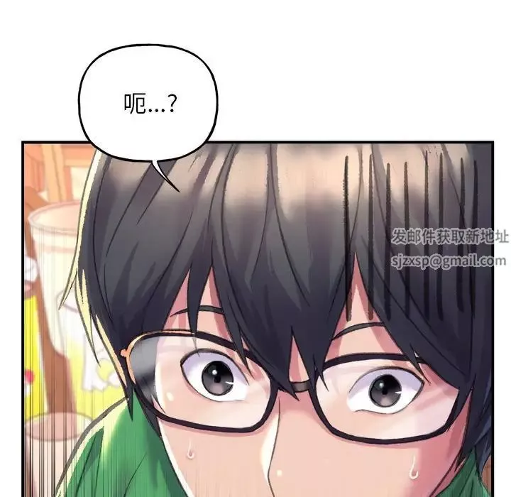 双面人-第1话 - 图片 74