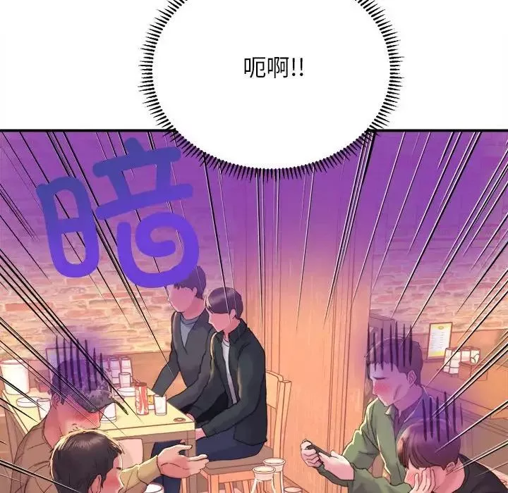 双面人-第1话 - 图片 83