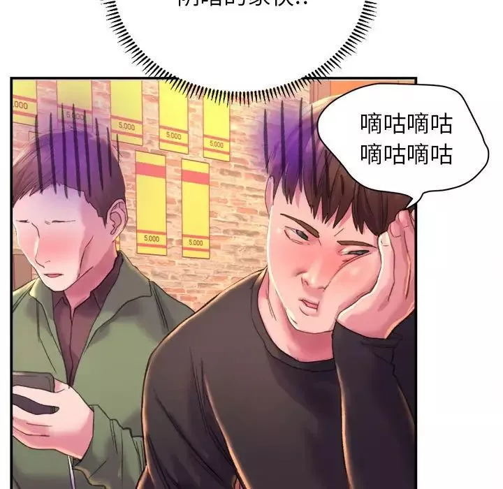 双面人第1話