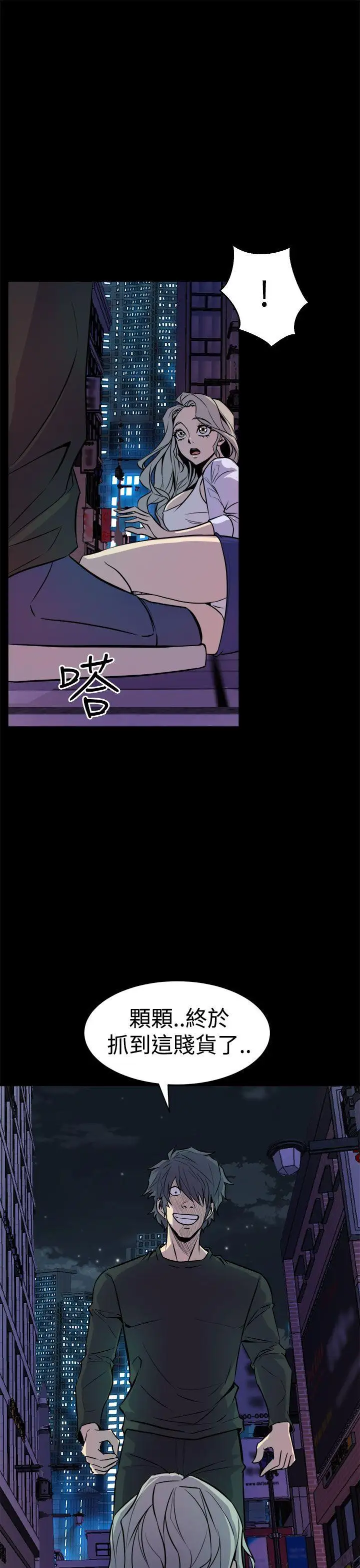 窥视第11话
